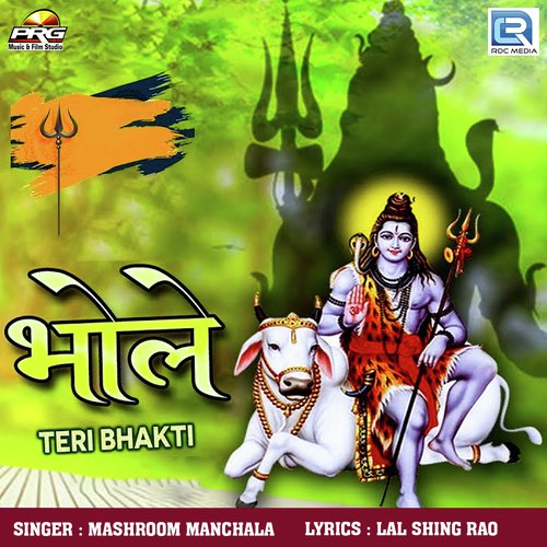 Mashroom Manchala Songs MP3 Download